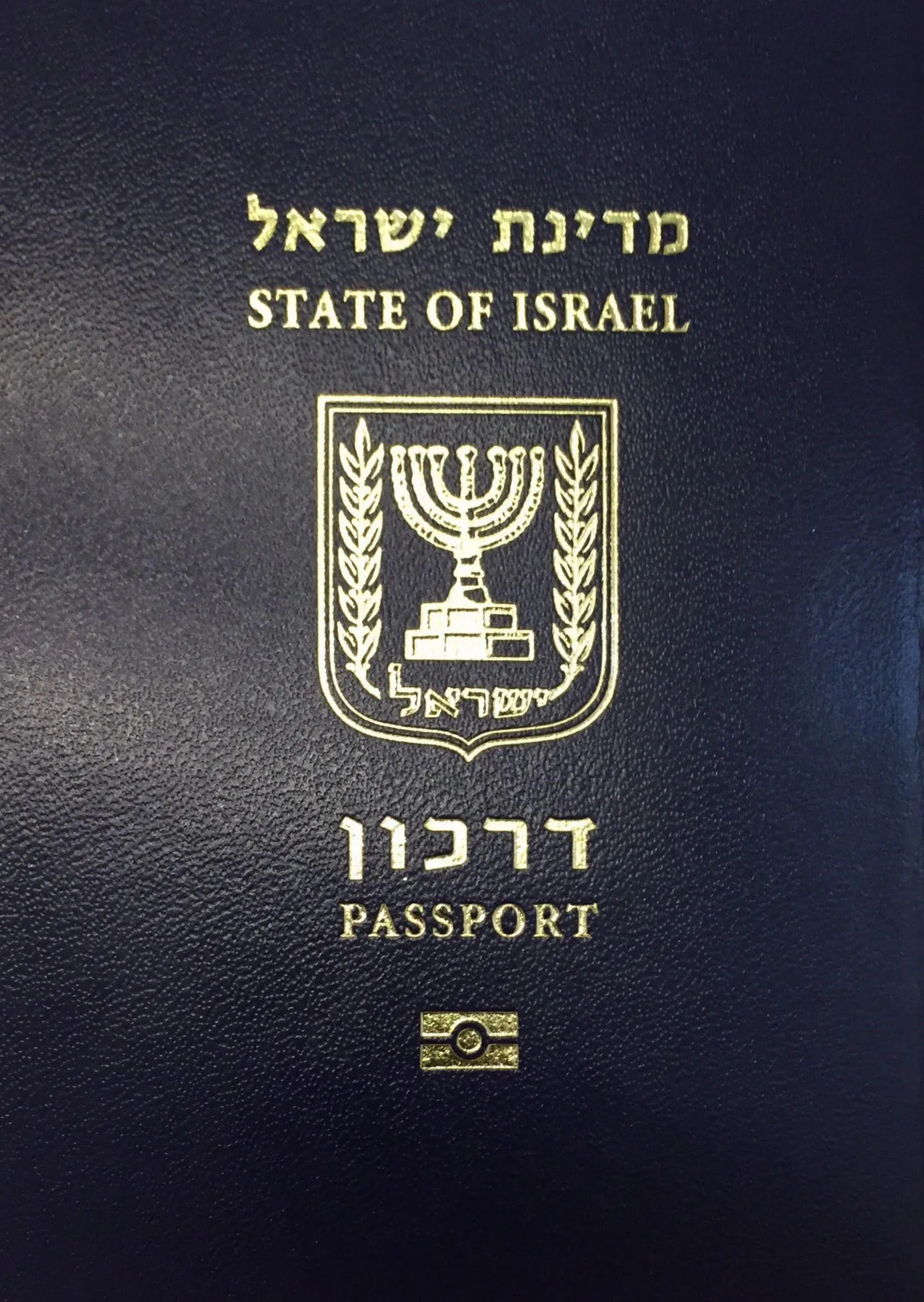 דרכון ישראלי ביומטרי כחול, המסמך שחובה לבדוק את תוקפו לפני טיסה ליוון